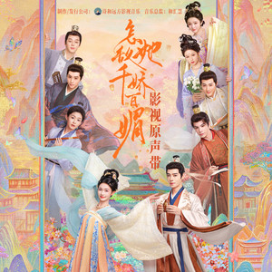 二次元口球+手铐+脚铐+十字扣
