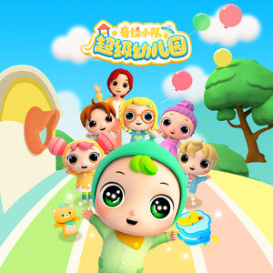 二次元口球+手铐+脚铐+十字扣
