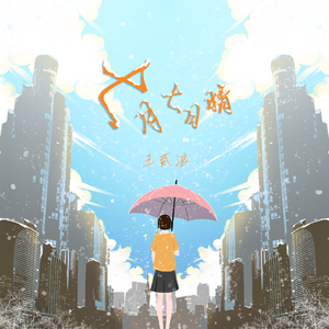 二次元口球+手铐+脚铐+十字扣
