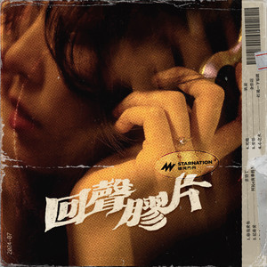 二次元口球+手铐+脚铐+十字扣
