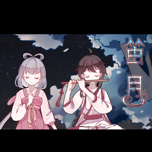 二次元口球+手铐+脚铐+十字扣
