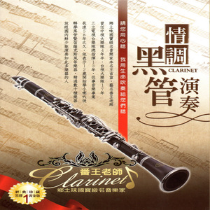 二次元口球+手铐+脚铐+十字扣
